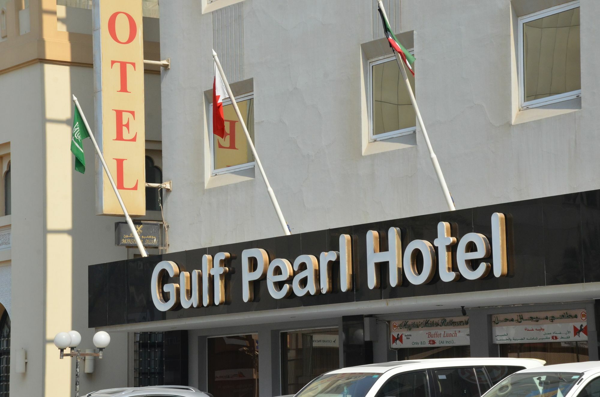 Gulf Pearl Hotel Manama Exterior foto